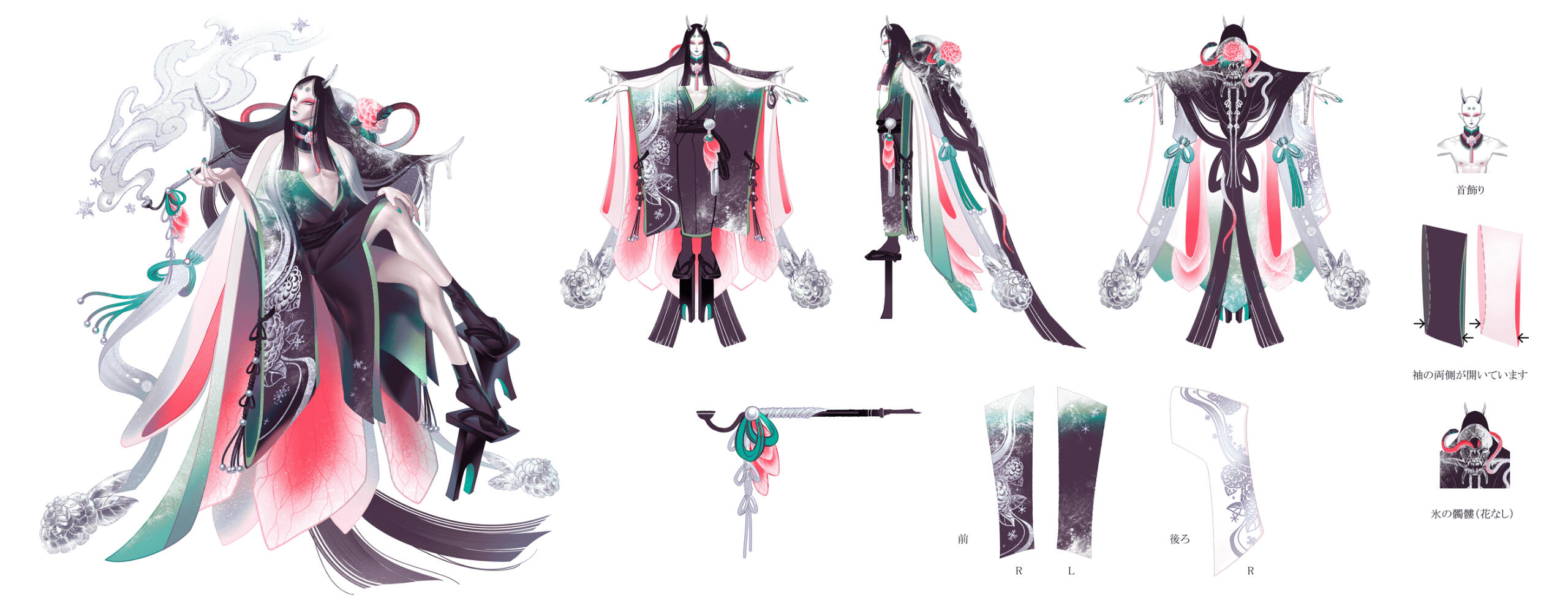 toyo illustration - Onmyoji - Kamikui (skin design contest entry)